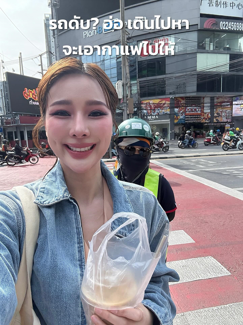 นจิ แต่งเต็มไปงานแต่งพร้อม มาริโอ้ แต่รถดับ