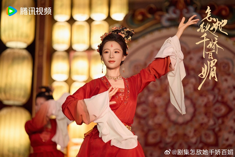 บุปผาสะท้านวสันต์ Les Belles เรื่องย่อ