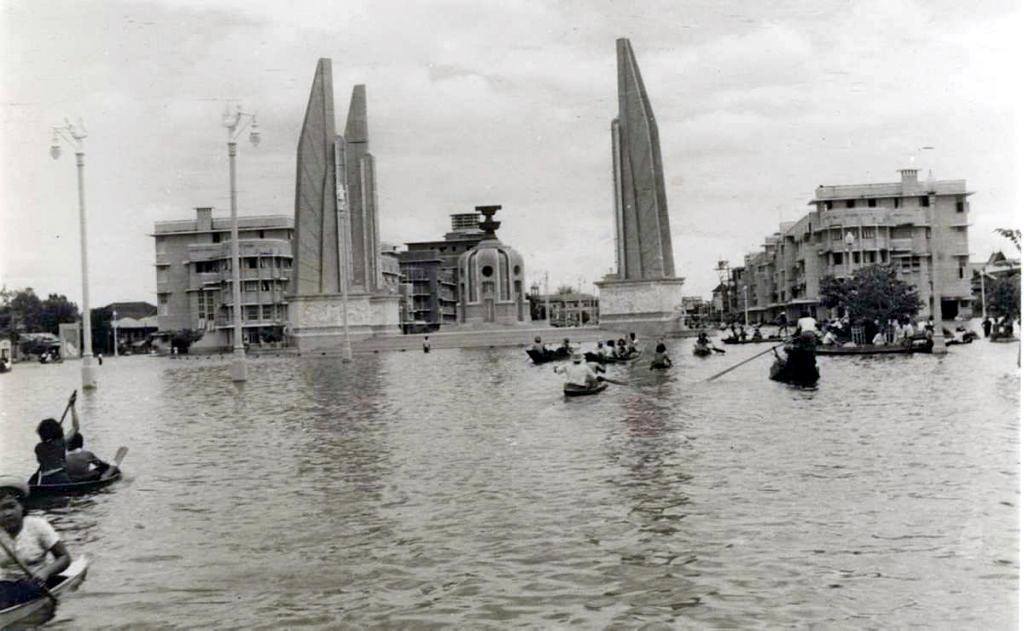 เมืองไทย