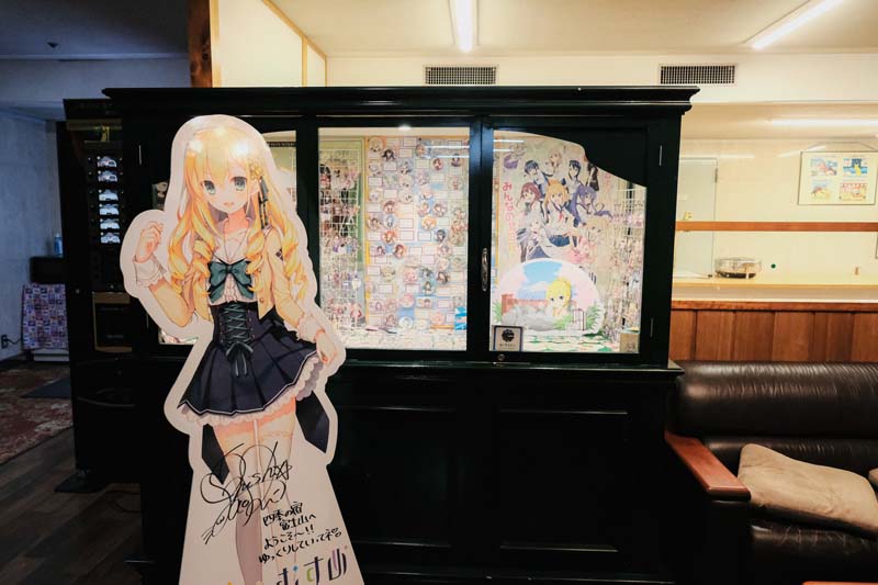 โรงแรม Shiki no Yado Fujisan 