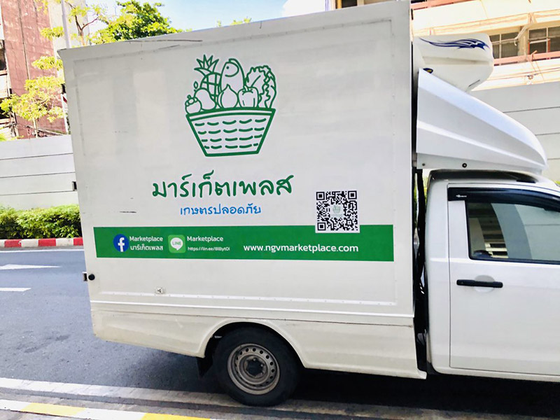 ผักวังจันทร์