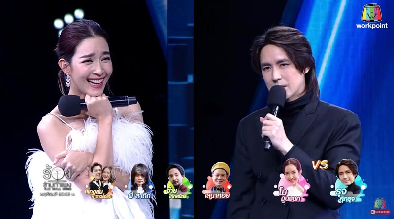 รุจ ศุภรุจ โม มนชนก