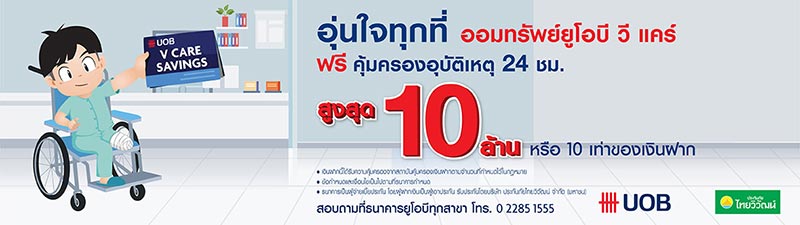 เปิดบัญชีคู่