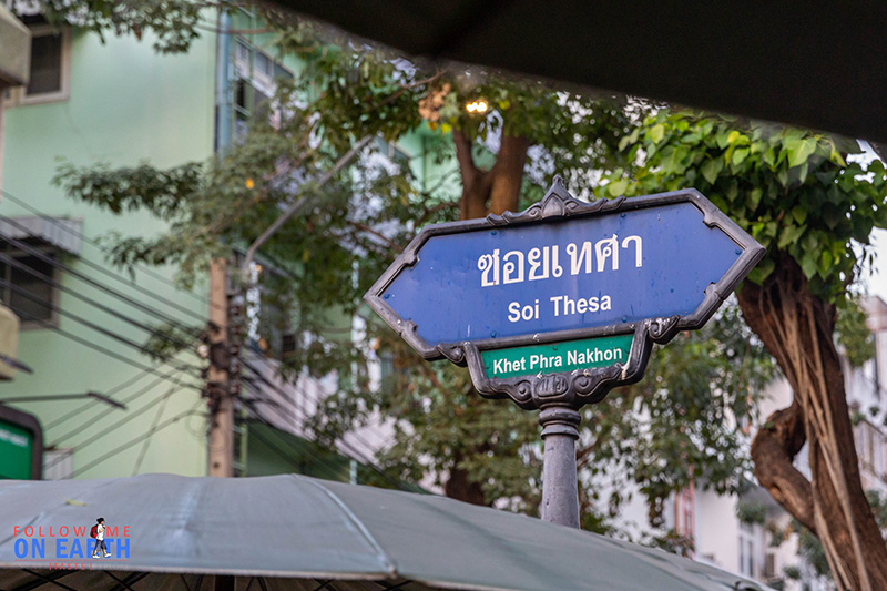 ตลาดตรอกหม้อ เสาชิงช้า