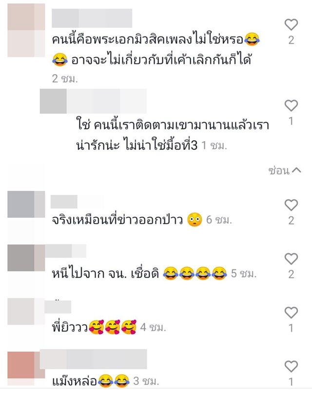 เจนนี่ ยิว