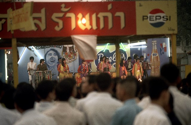 สนามหลวง