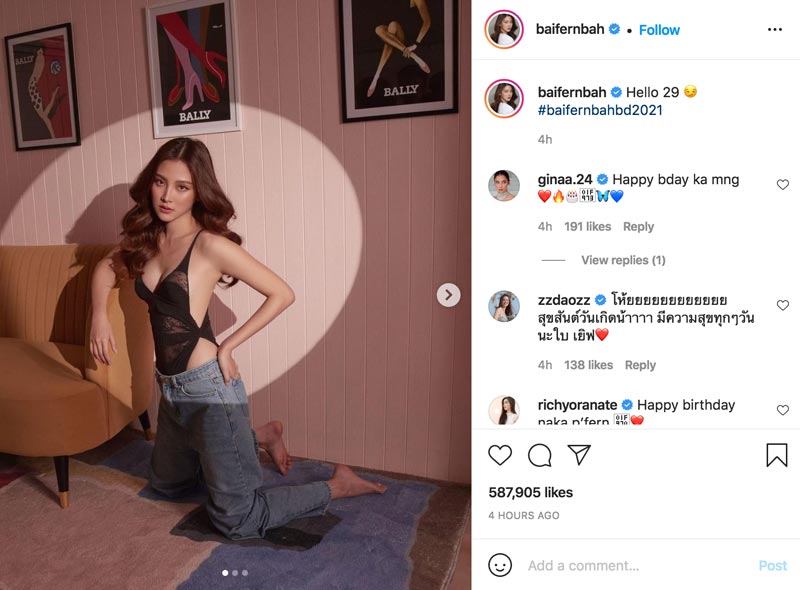 ใบเฟิร์น พิมพ์ชนก