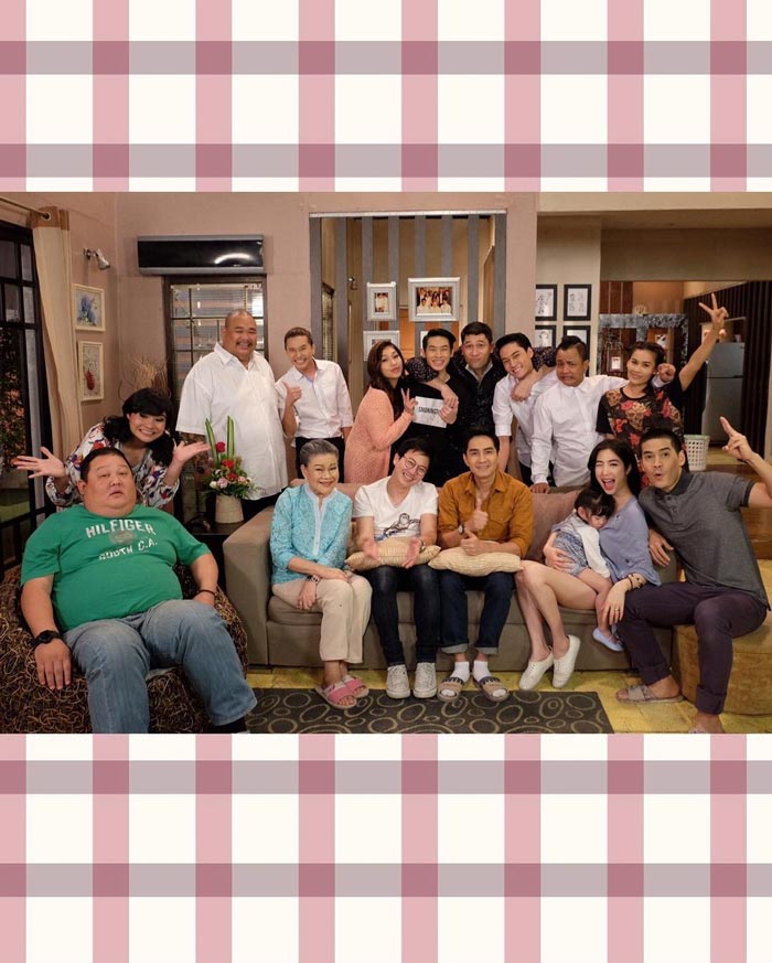 บ้านนี้มีรัก