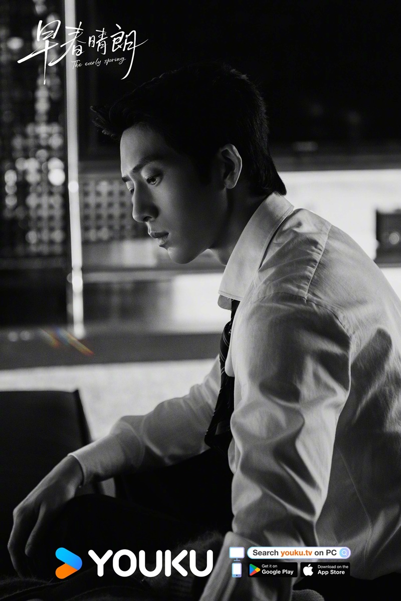 ฤดูใหม่นี้มีเพียงสองเรา ซีรีส์จีน The Early Spring