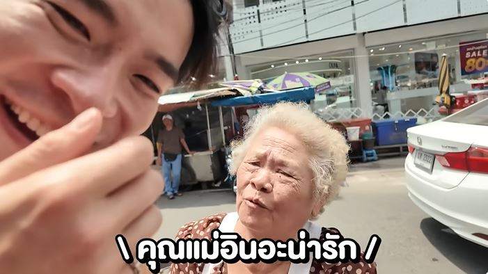 อาเล็ก ธีรเดช