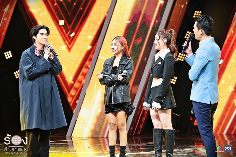 ร้องข้ามกำแพง The Wall Song