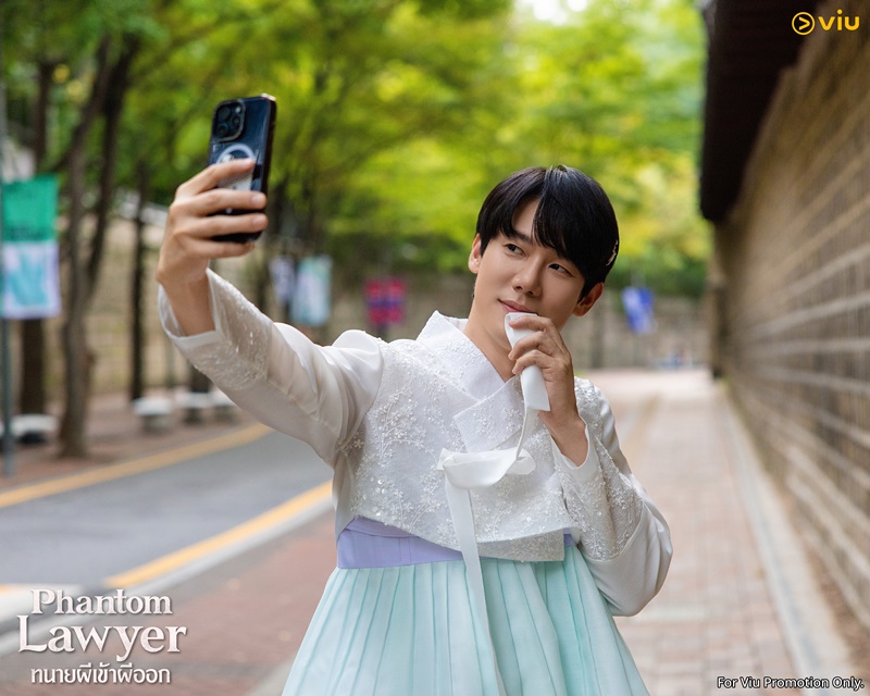 Phantom Lawyer ซีรีส์เกาหลี