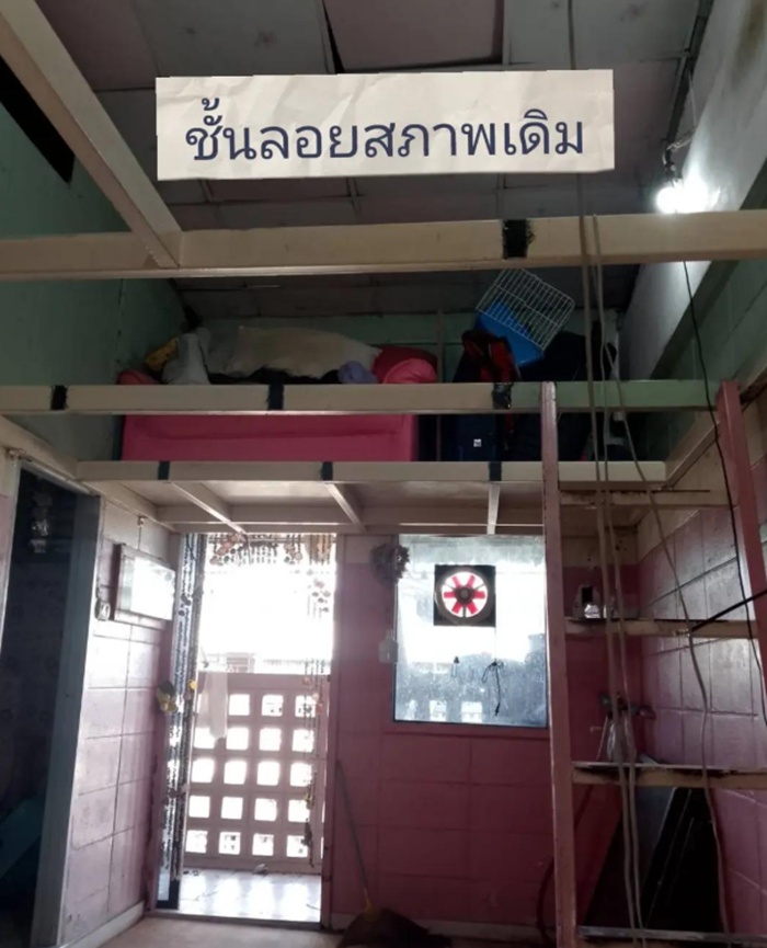 แฟลตเคหะ