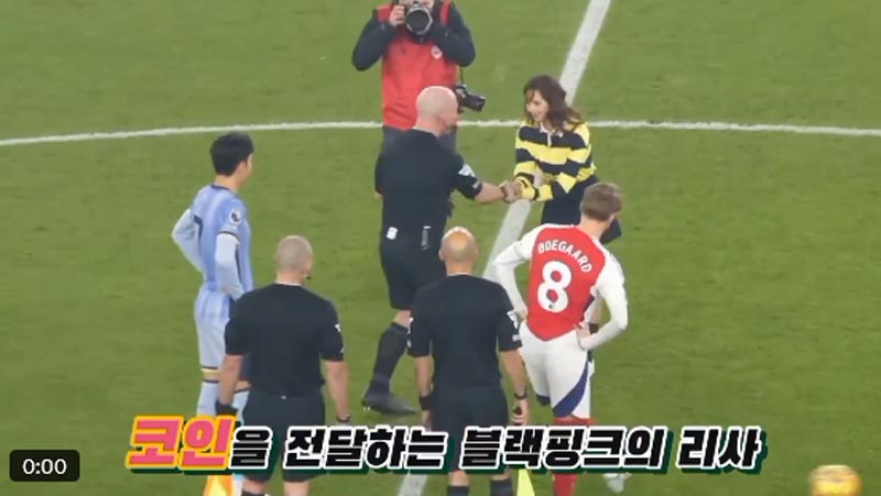 ลิซ่า พรีเมียร์ลีก