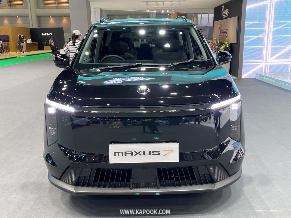 mg maxus 7