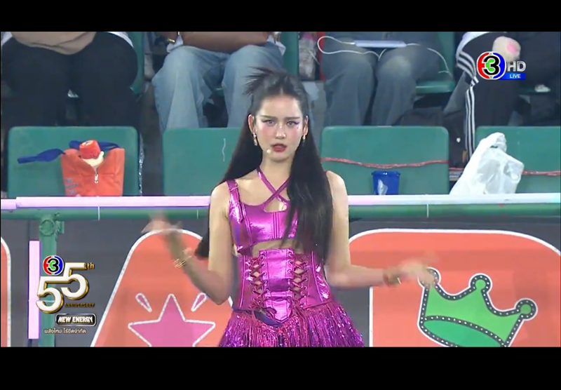 งานบอลช่อง 3