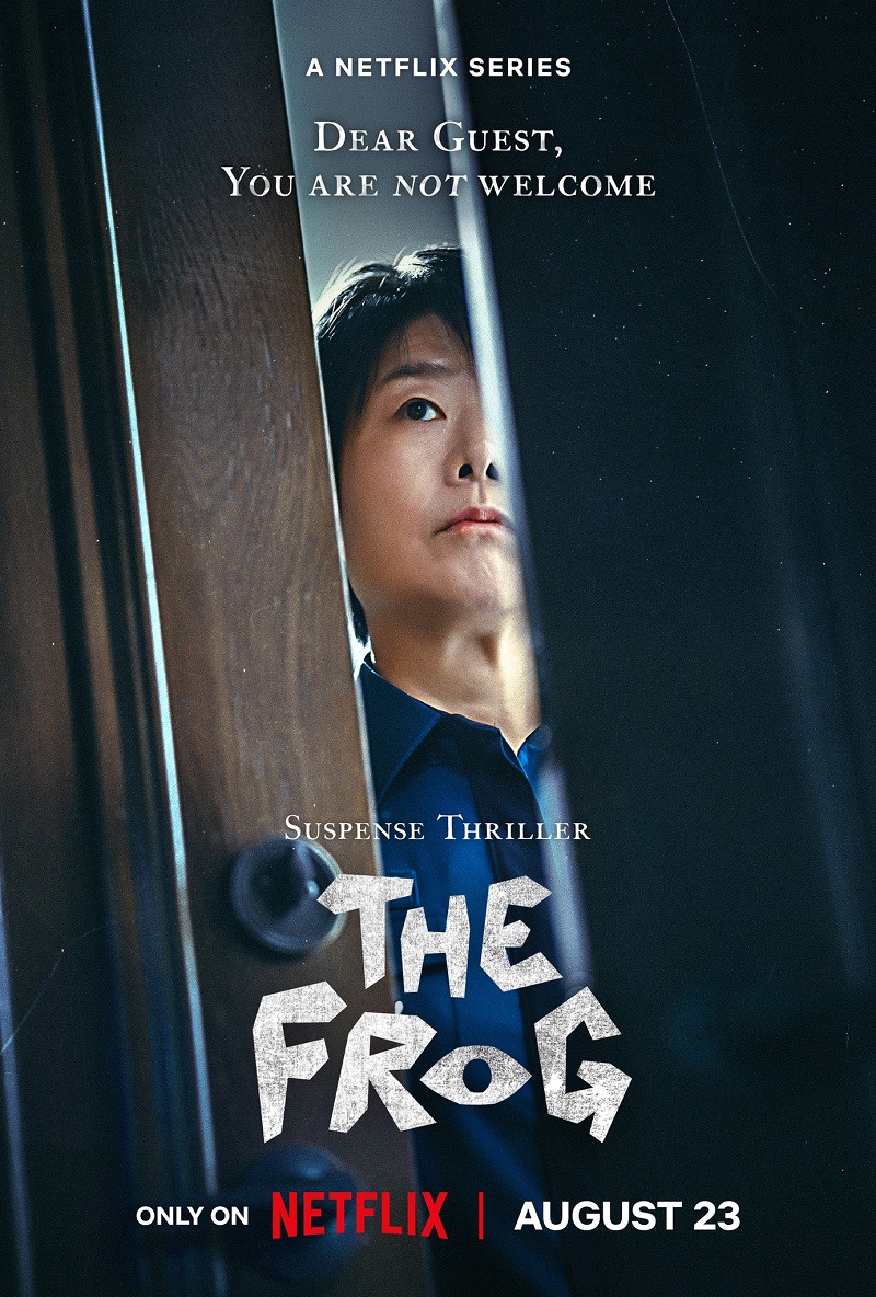The Frog หากไม้ล้มในป่าลึก