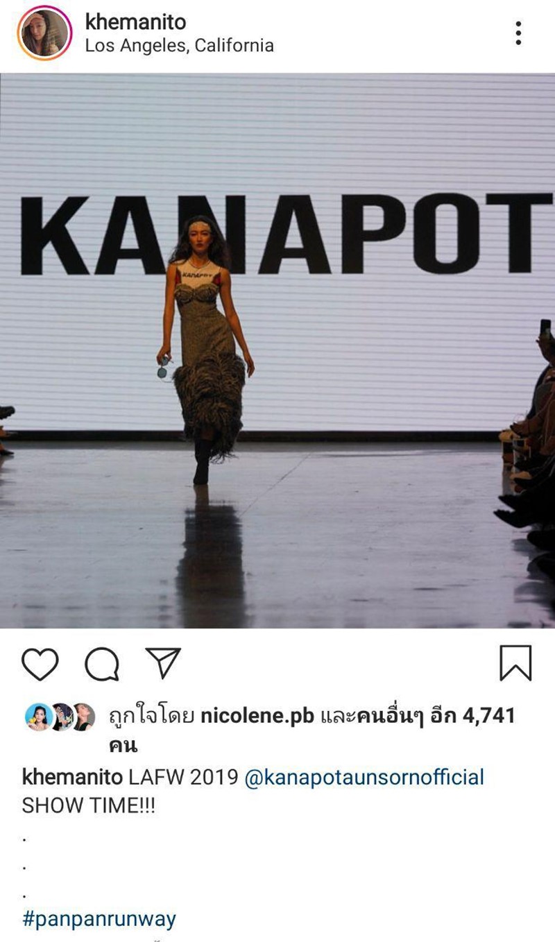 แพนเค้ก เขมนิจ