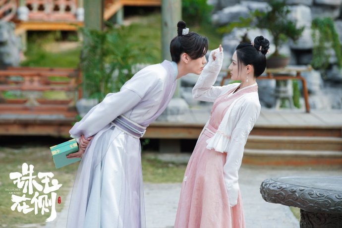 คู่หยกเคียงรัก Treasures Around