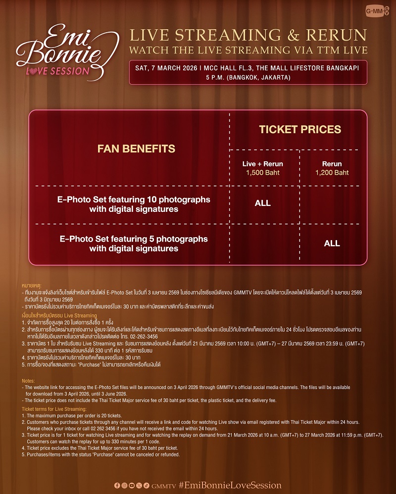 EMI BONNIE LOVE SESSION Fan Benefit