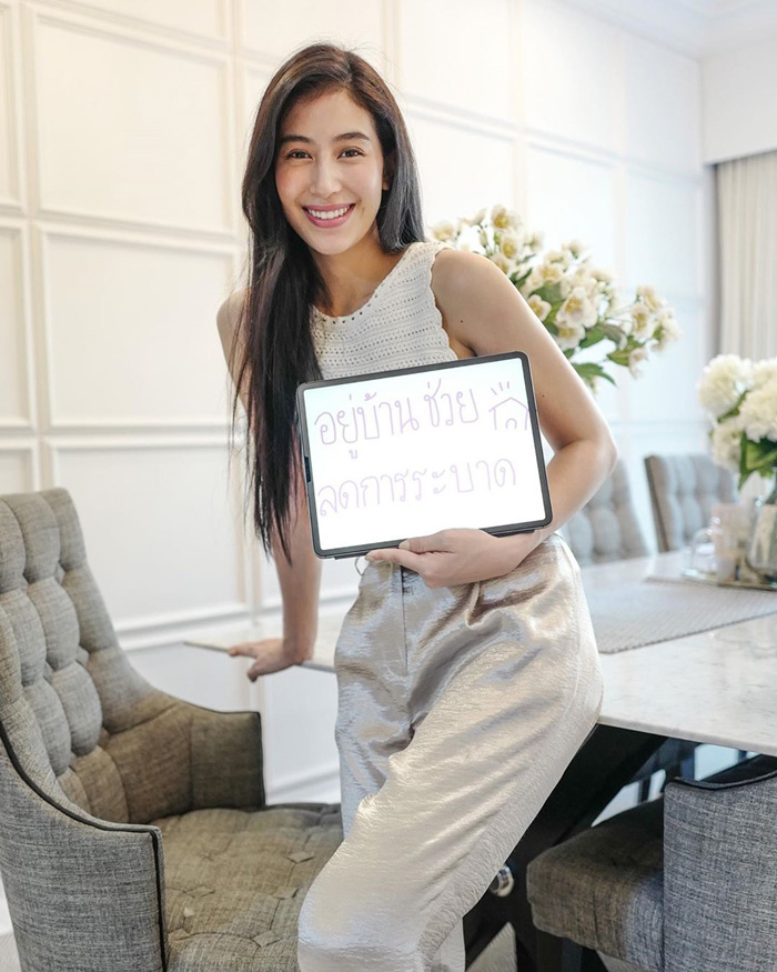 บ้านมิ้นต์ ชาลิดา