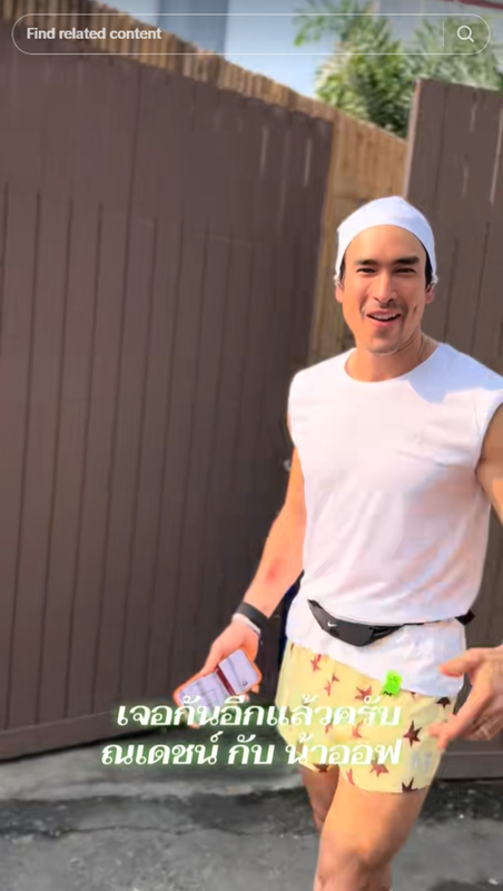 ณเดชน์ ขวัญใจพี่วิน