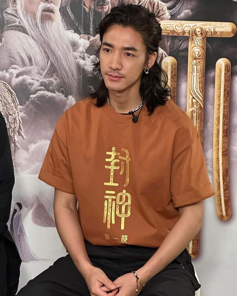 ฉื่อซา Ci Sha