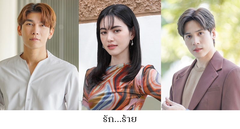ละครช่อง one ละครช่องวัน
