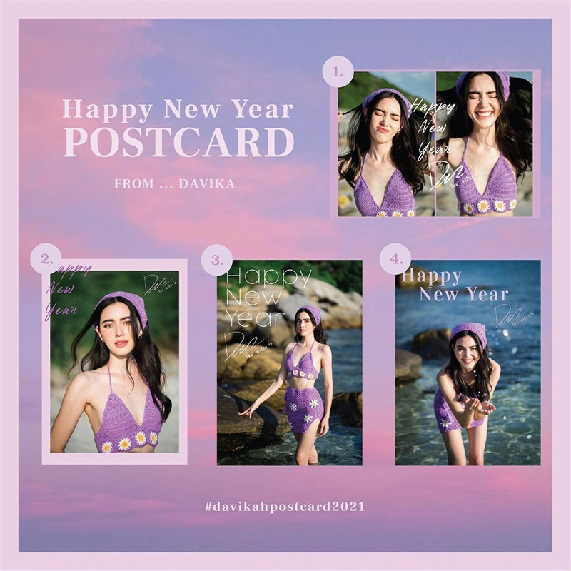 ใหม่ ดาวิกา บิกินี่