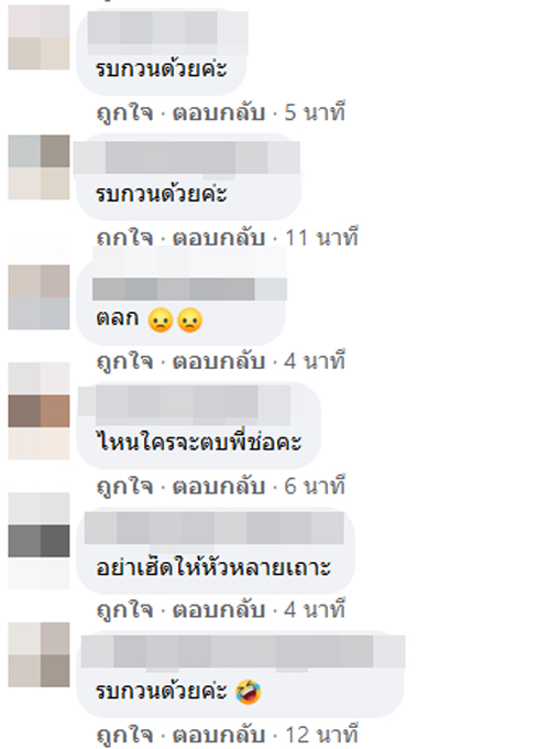 ทาทา ยัง