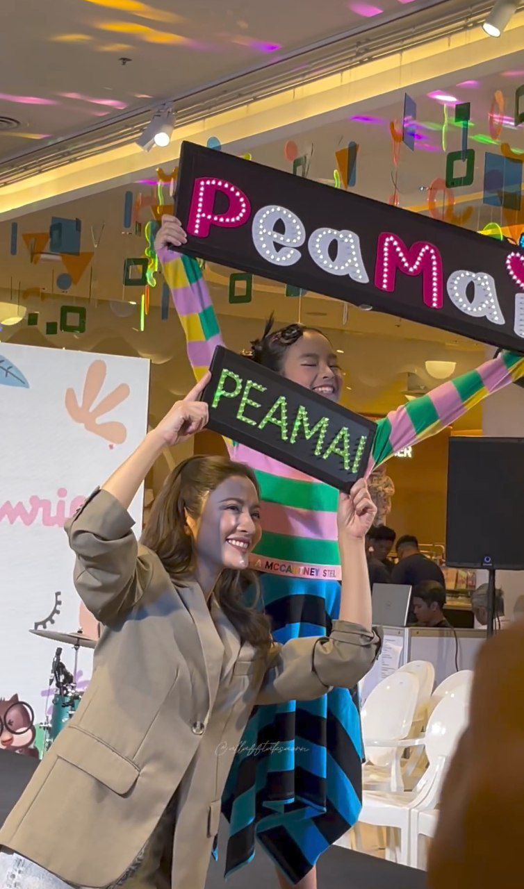  น้องปีใหม่