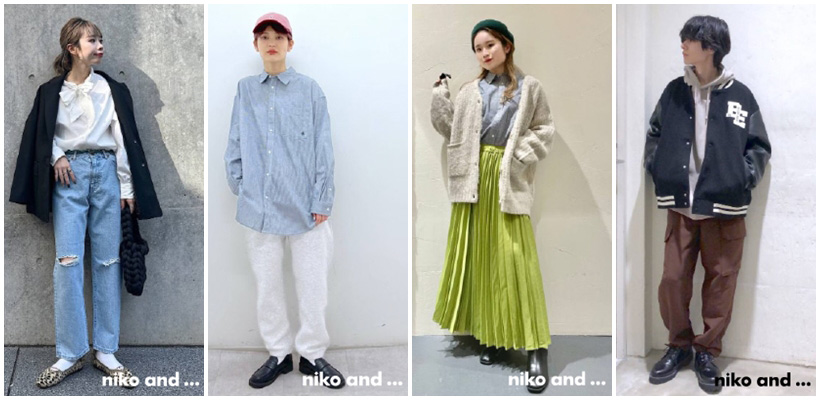 นิโกะแอนด์