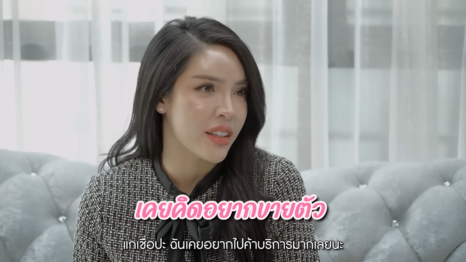 นัท นิสามณี