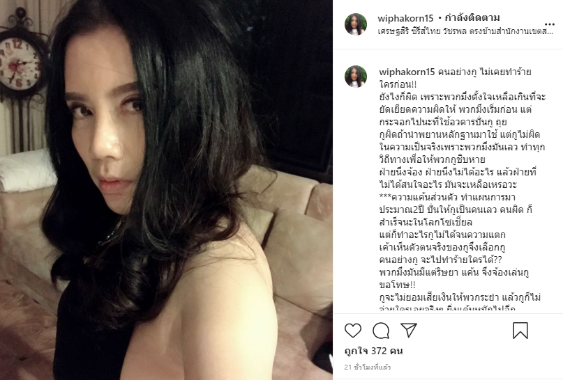กานต์ วิภากร