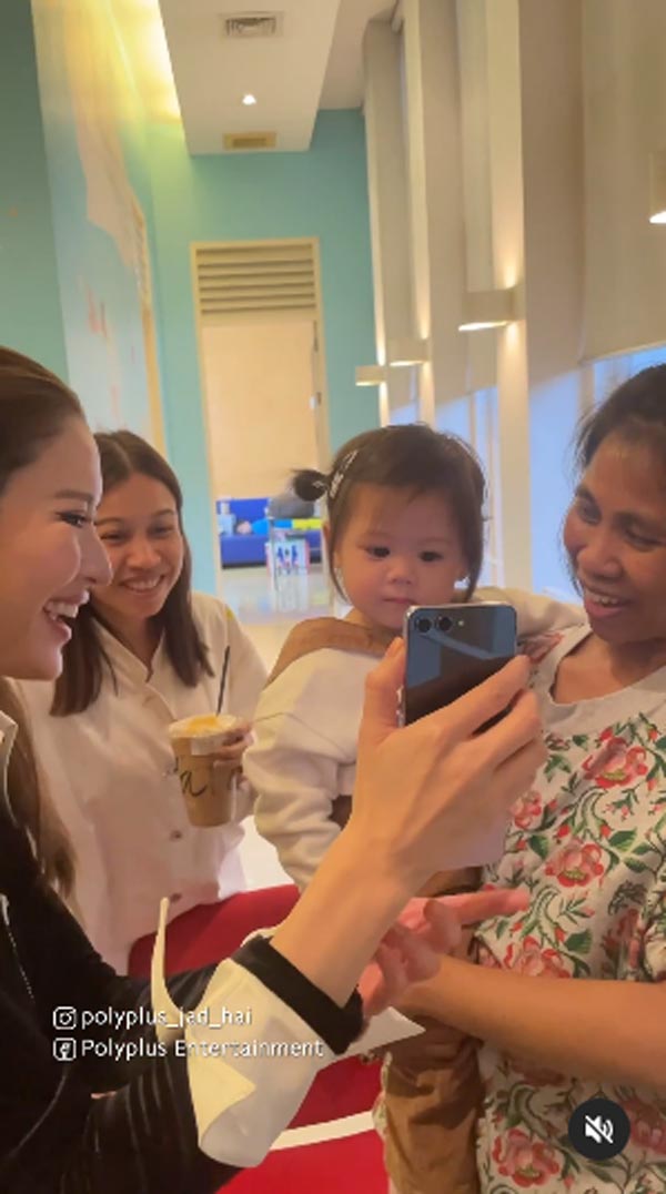 แอฟ น้องปีใหม่ น้องแอบิเกล
