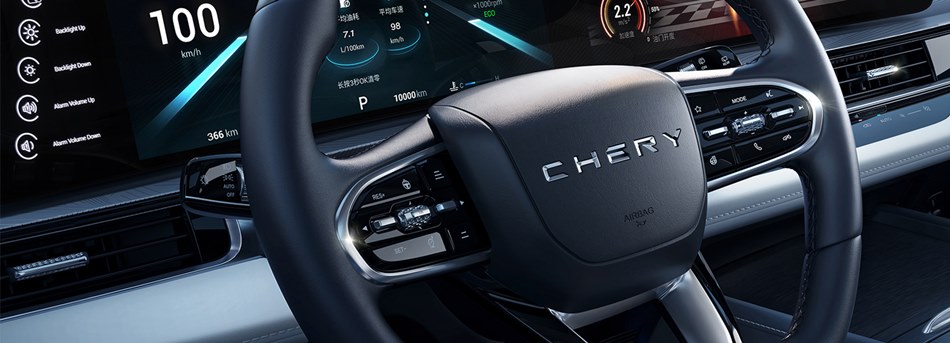 Chery OMODA 5 EV 2023