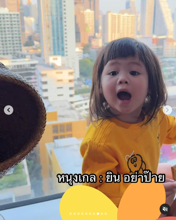 น้องดิน น้องแอบิเกล