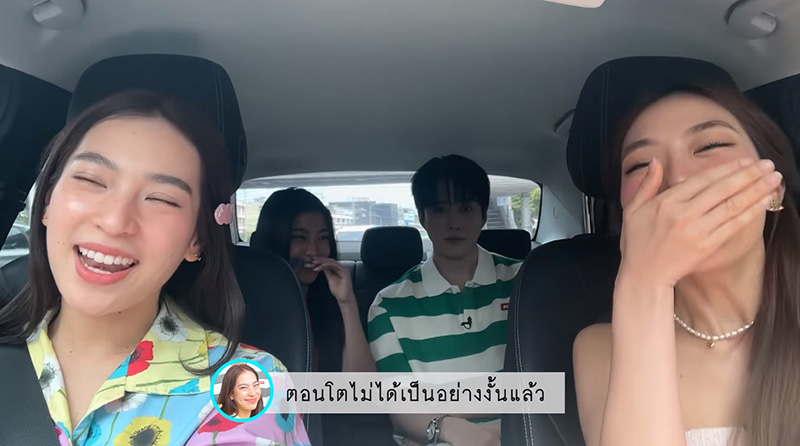  แฟนคลับใจหาย ก้อย นัตตี้ ดรีม ประกาศปิดฉากอำลารายการ ถ้าหนูรับพี่จะรักป่ะ 