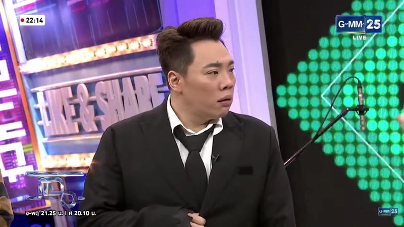 มดดำ คชาภา