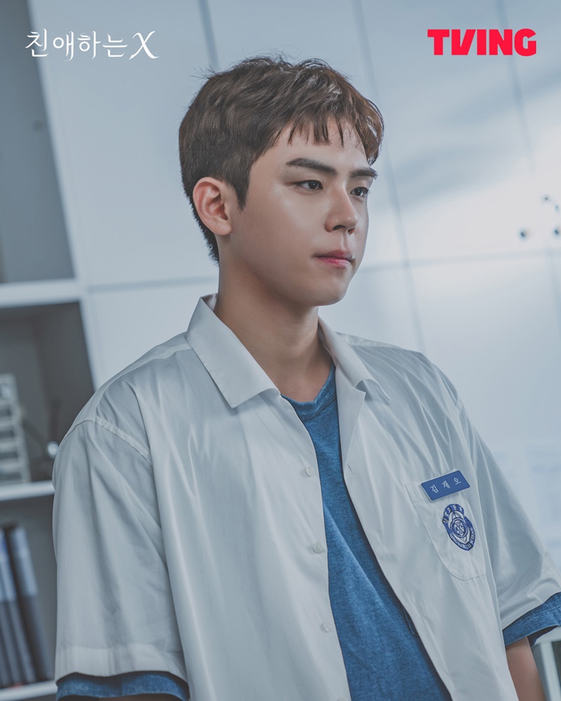 Dear X เรื่องย่อ ซีรีย์เกาหลี