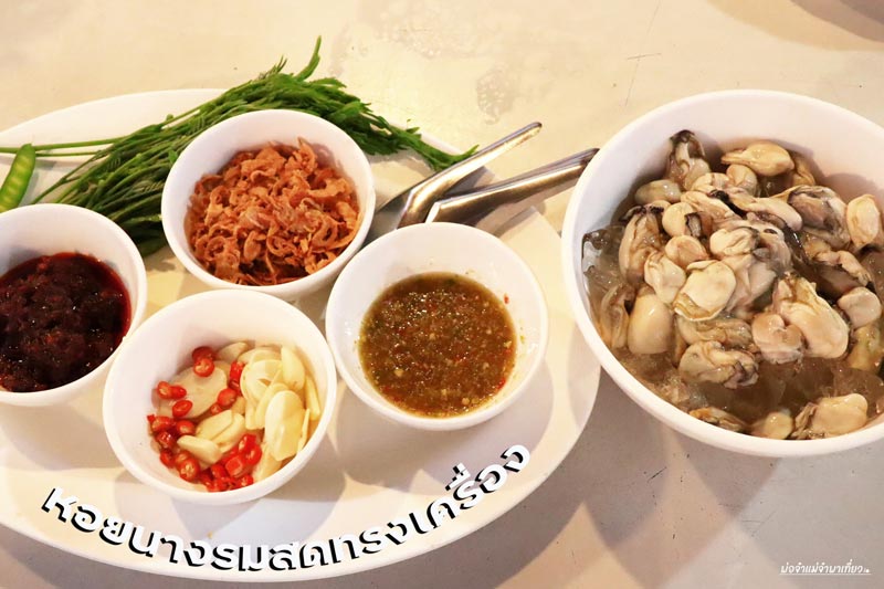 ร้านระเบียงทะเล สีชัง 