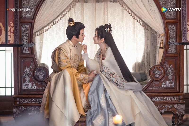 พสุธารักเคียงใจ Wonderland of Love