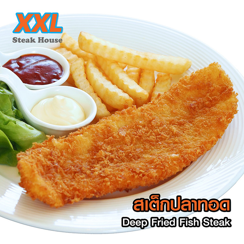ร้านอาหารจานยักษ์ XXL Steakhouse
