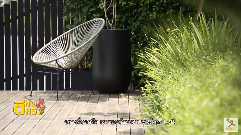 บ้านหนึ่ง ณรงค์วิทย์