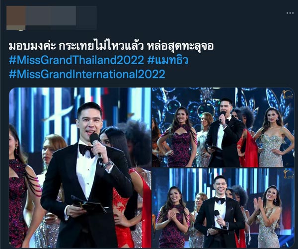 แมทธิว ดีน