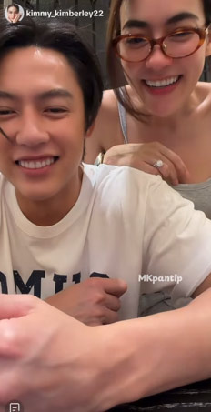 หมาก ปริญ คิมเบอร์ลี่ 