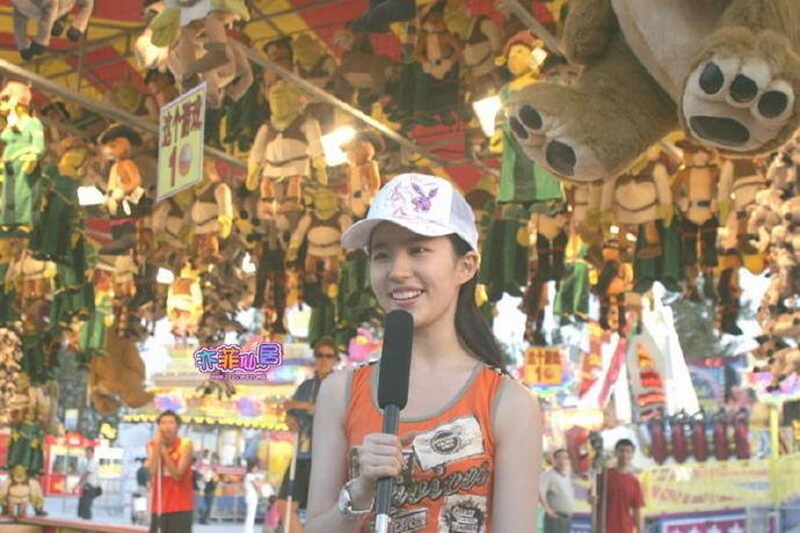 หลิวอี้เฟย