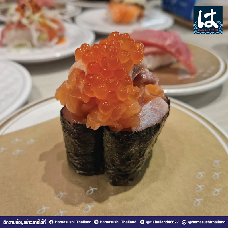 ร้านซูชิสายพาน Hamasushi