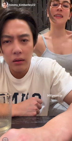 หมาก ปริญ คิมเบอร์ลี่ 