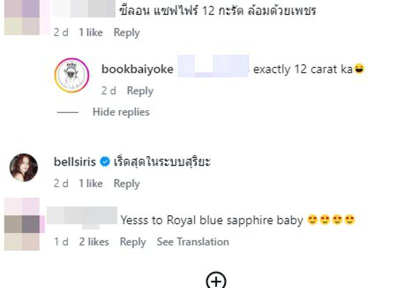 บุ๊ค ใบหยก เผยข่าวดี เตรียมวิวาห์แฟนหนุ่ม บอล ภัสพงษ์